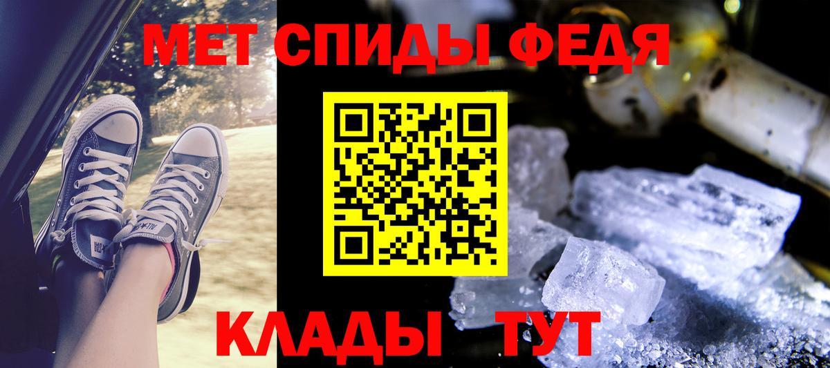 Амфетамин  Амфетамин  Шумерля  АМФЕТАМИН Розовый  Вход с VPN 