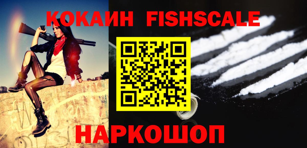 COCAIN 99%  Вход с VPN  Шумерля  COCAIN Боливия 