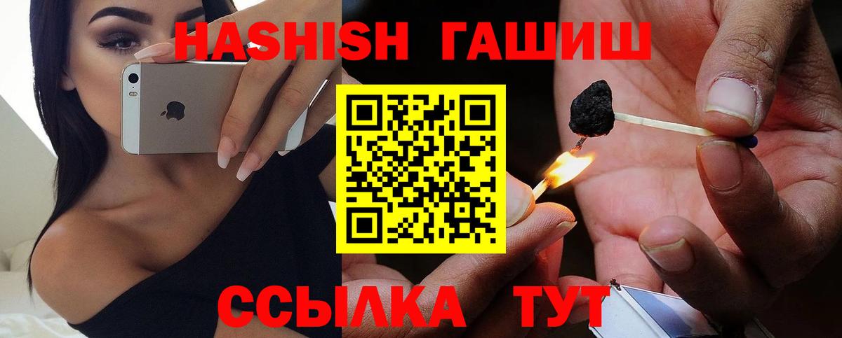 ГАШИШ VHQ Шумерля