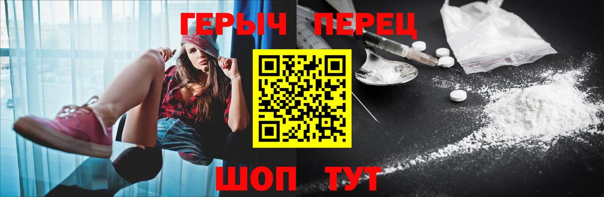 Шумерля  Героин хмурый  Вход с VPN 
