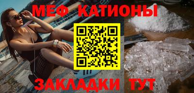 таблы Бугуруслан