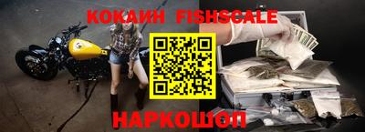 кокаин VHQ Будённовск