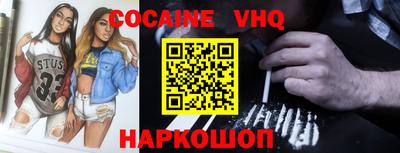 кокс Бузулук