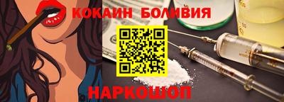 кокаин VHQ Будённовск