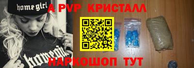 таблы Бугуруслан