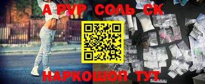 кокаин VHQ Будённовск