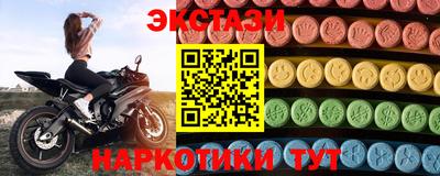 таблы Бугуруслан