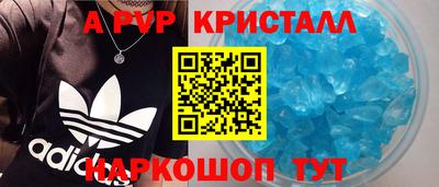 таблы Бугуруслан