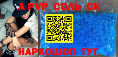 кокаин VHQ Будённовск