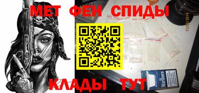 таблы Бугуруслан