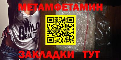 кокаин VHQ Будённовск