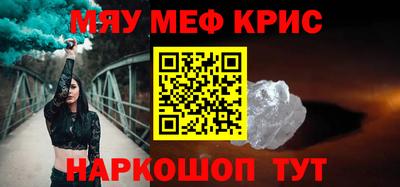кокаин VHQ Будённовск