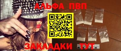 таблы Бугуруслан