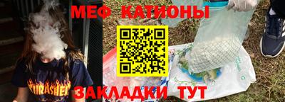 таблы Бугуруслан