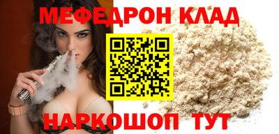 кокаин VHQ Будённовск