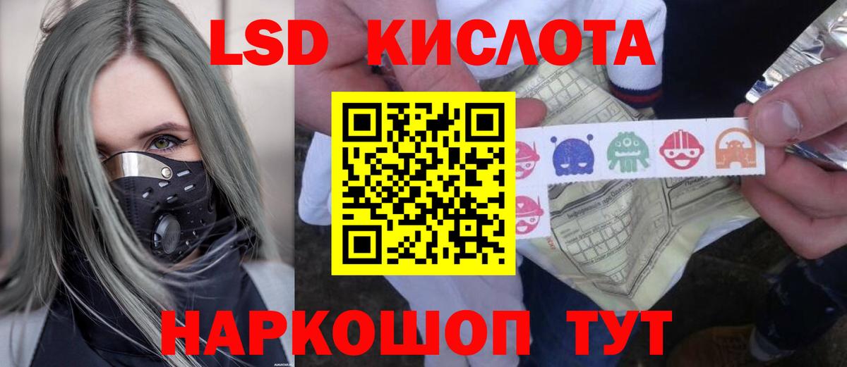Шумерля  Лсд 25 экстази кислота  LSD-25 экстази  Лсд 25 экстази ecstasy  Вход с VPN 