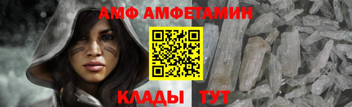 МЕТАМФЕТАМИН пудра  Метамфетамин  МЕТАМФЕТАМИН пудра  Шумерля  Вход с VPN 