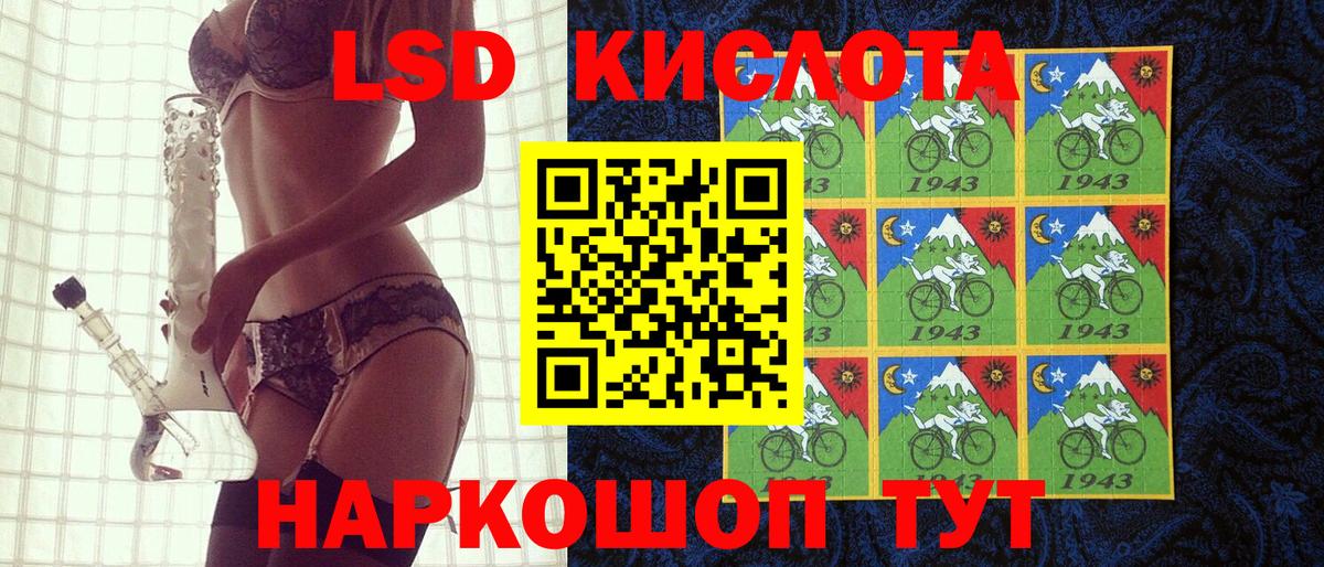 Наркотические марки 1,5мг  Вход с VPN  Наркотические марки  Шумерля 