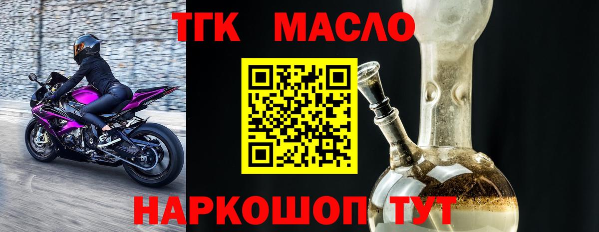 Дистиллят ТГК Wax Шумерля