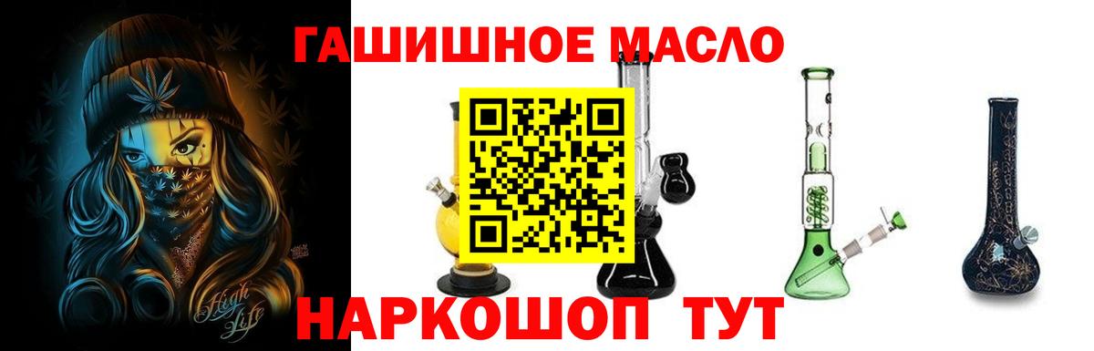 ТГК вейп  Вход с VPN  ТГК вейп  Шумерля 