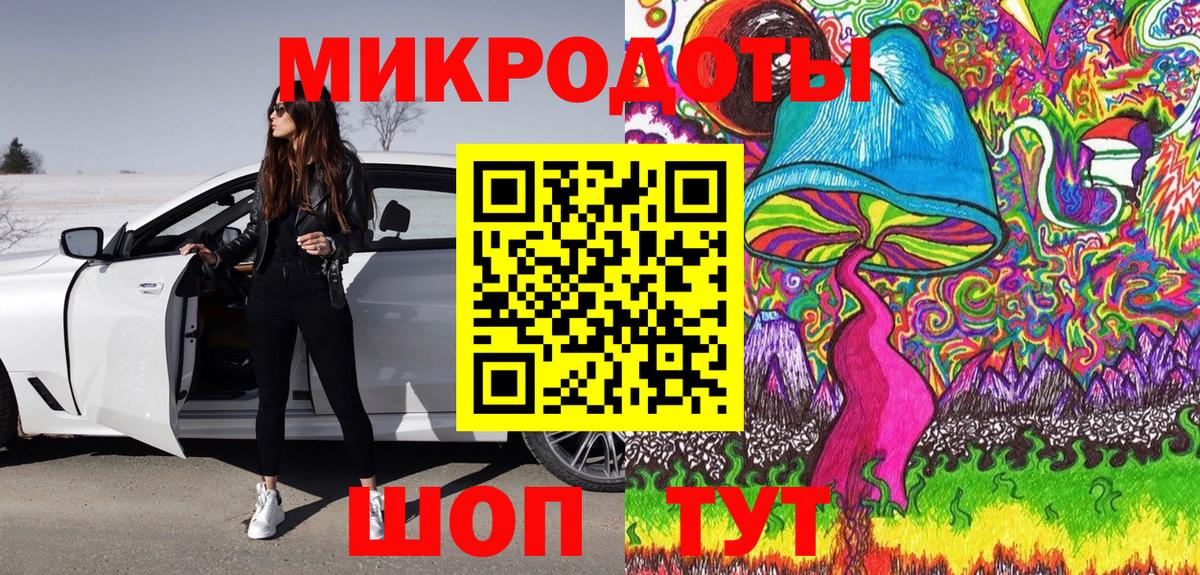 Шумерля  Галлюциногенные грибы MAGIC MUSHROOMS  Вход с VPN 