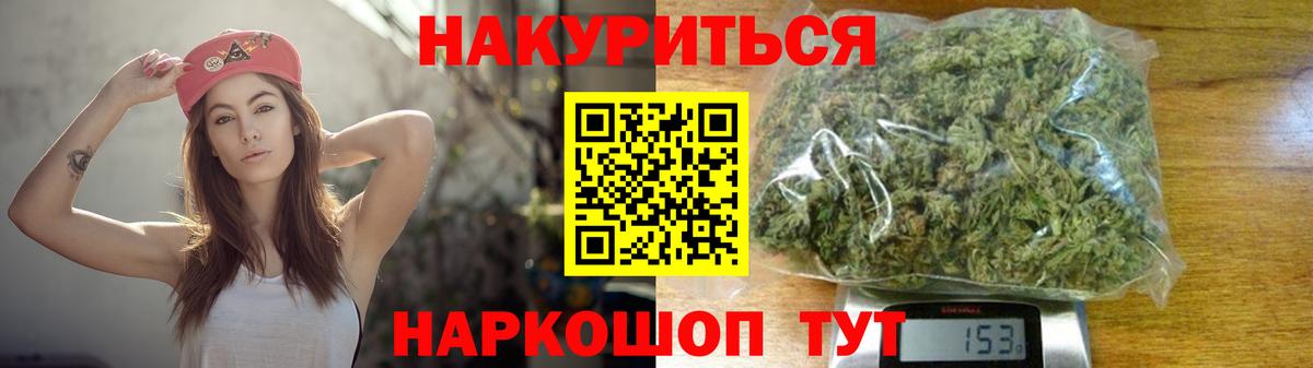 Канабис SATIVA & INDICA  Бошки Шишки SATIVA & INDICA  Шумерля  Конопля SATIVA & INDICA  Вход с VPN 